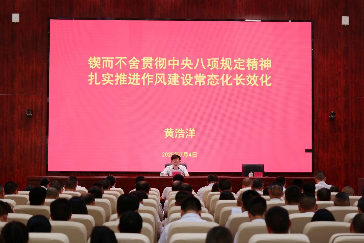 黄浩洋在县委党校讲授专题党课